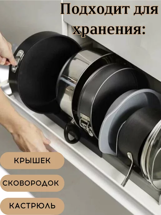SOLEH Подставка органайзер для крышек и кастрюль, черный, фото 3