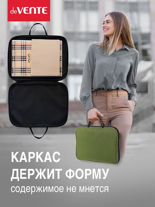 deVENTE Папка для документов, ноутбука A4 с ручками, зеленый, фото 4