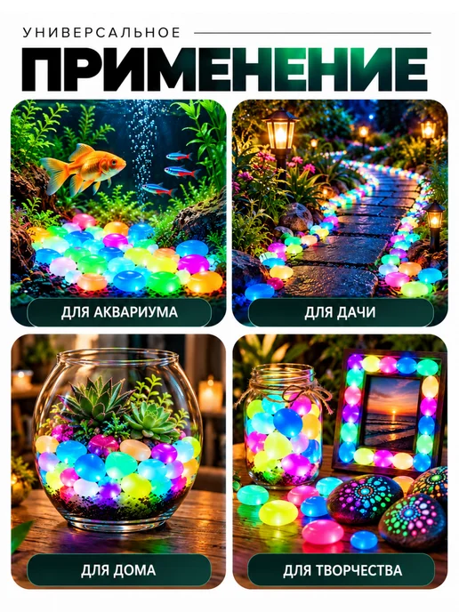 Homium Камушки для аквариума светящиеся декор, голубой, фото 4