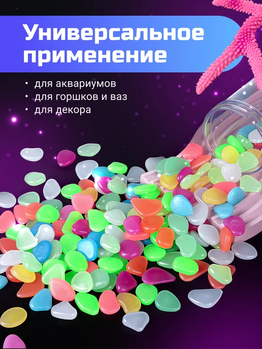 Homium Камни для аквариума светящиеся, голубой, фото 4