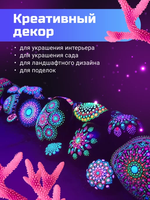 Homium Камни для аквариума светящиеся, голубой, фото 5