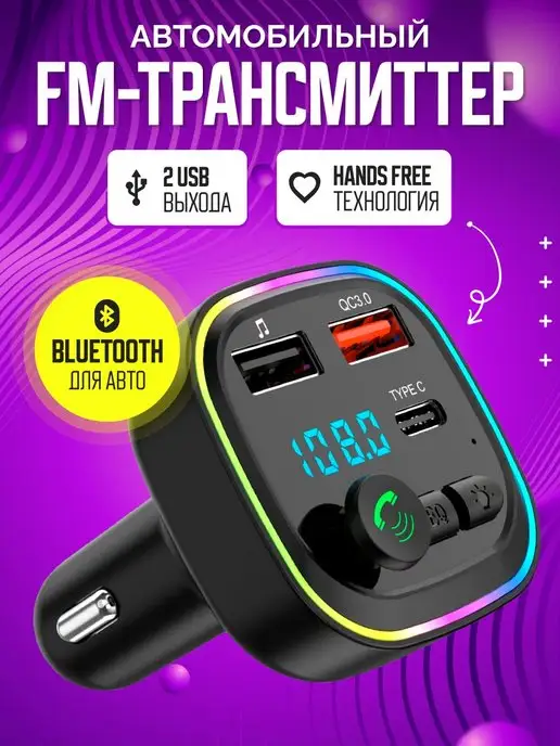 Усилитель голоса поясной П-40 мощность 40 Ватт, MP3/USB/microSD/bluetooth/ФМ/запись