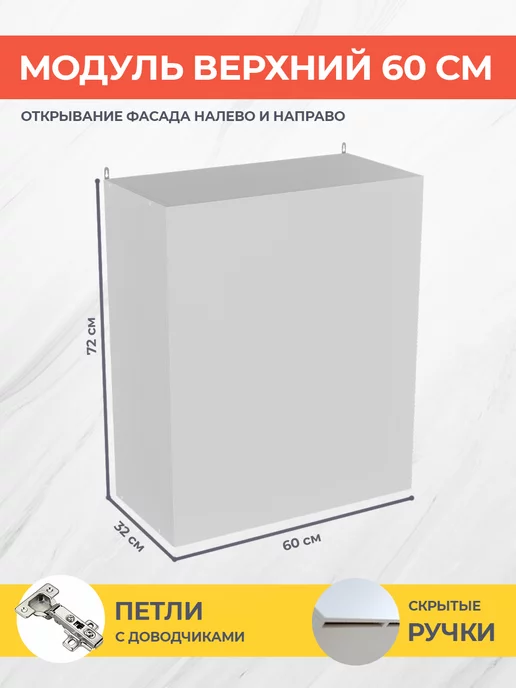 КРАФТМЕБЕЛЬ Навесной шкаф 70см Лофт В700 кухонный гарнитур, вариант