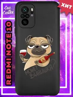 Чехол на Redmi Note 10s с рисунком надписью Casecreation 170844505 купить за 246 ₽ в интернет-магазине Wildberries