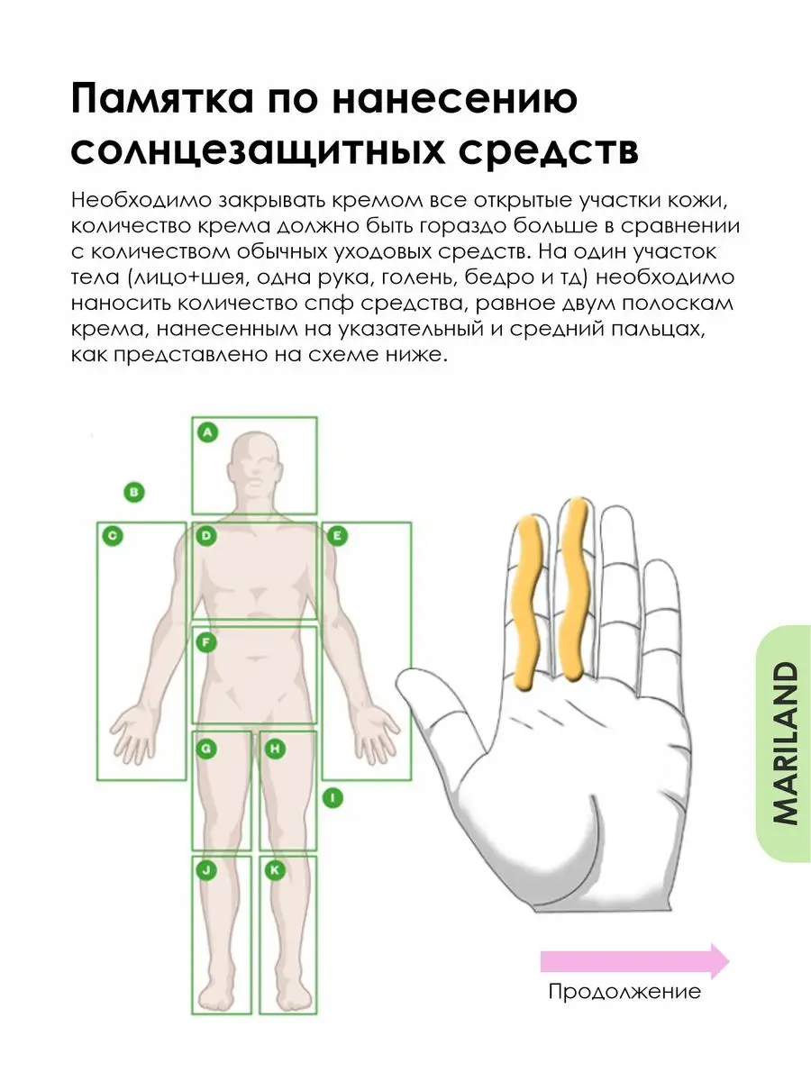 Солнцезащитный увлажняющий крем spf 50 раунд лаб Round Lab 170845673 купить  за 1 487 ₽ в интернет-магазине Wildberries