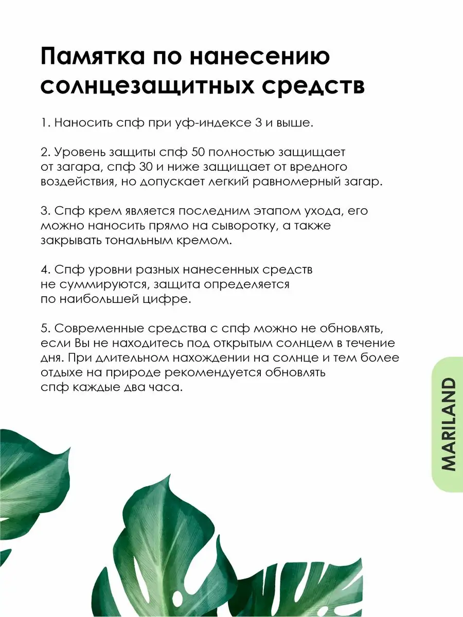 Солнцезащитный увлажняющий крем spf 50 раунд лаб Round Lab 170845673 купить  за 1 505 ₽ в интернет-магазине Wildberries