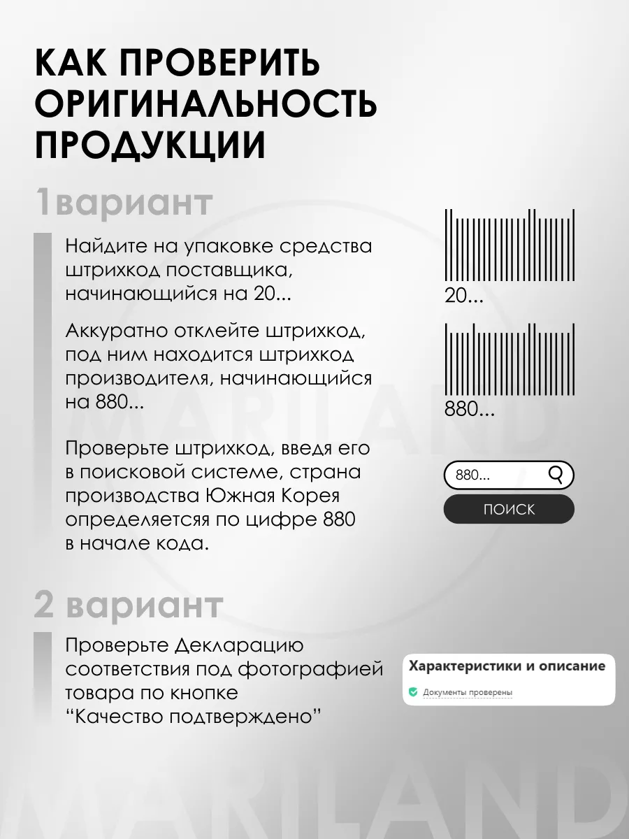 Солнцезащитный увлажняющий крем spf 50 раунд лаб Round Lab 170845673 купить  за 1 487 ₽ в интернет-магазине Wildberries