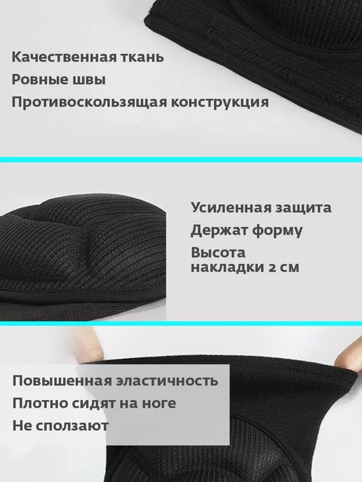 Kroenburg Наколенники защитные спортивные для волейбола, вариант, фото 5