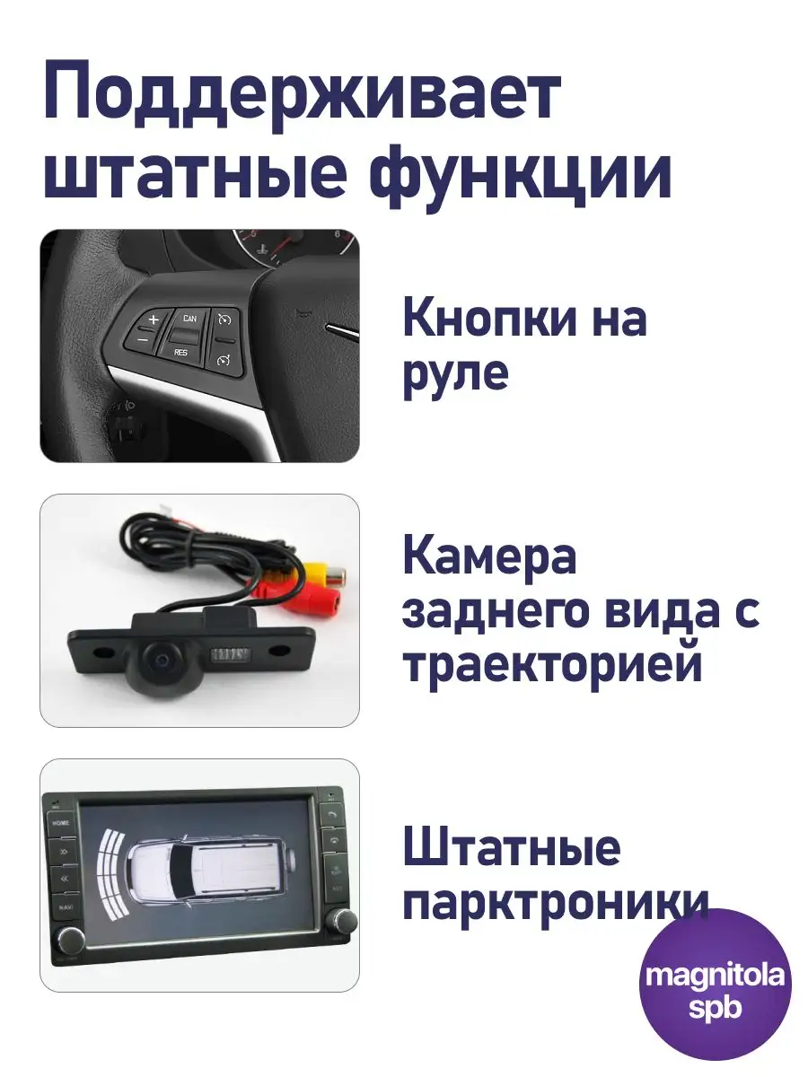 Комплект проводов для УАЗ Патриот, Профи (основной, CAN) Wide Media  170848818 купить за 2 448 ? в интернет-магазине Wildberries