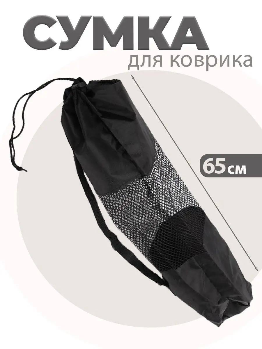 Чехлы спортивные