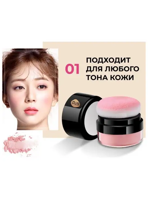 Рассыпчатые румяна для лица со спонжем, розовый, фото 2