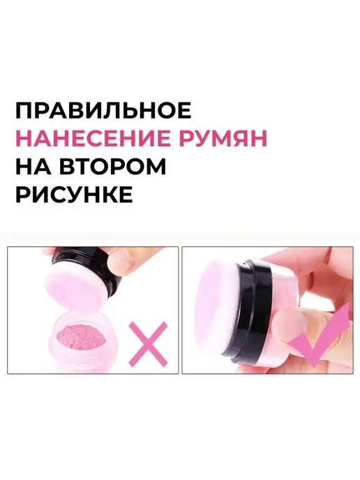 Рассыпчатые румяна для лица со спонжем, розовый, фото 6