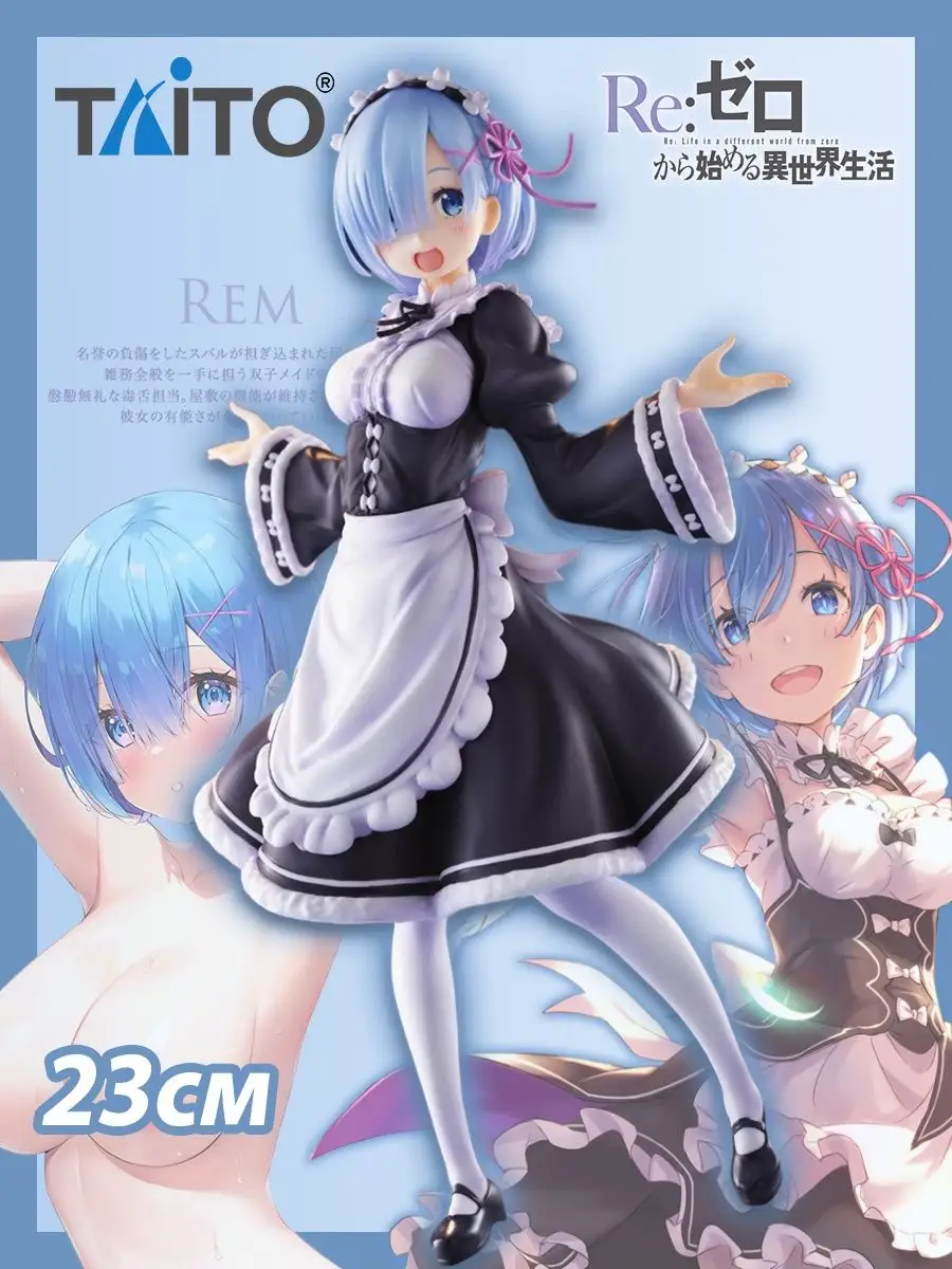 Аниме Фигурка Рем Зимняя Горничная Re:Zero Taito 170850023 купить в  интернет-магазине Wildberries