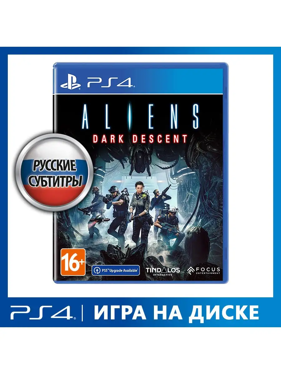 Игра PS4 Aliens: Dark Descent [русские субтитры] Focus Home Interactive  170852719 купить за 3 579 ₽ в интернет-магазине Wildberries