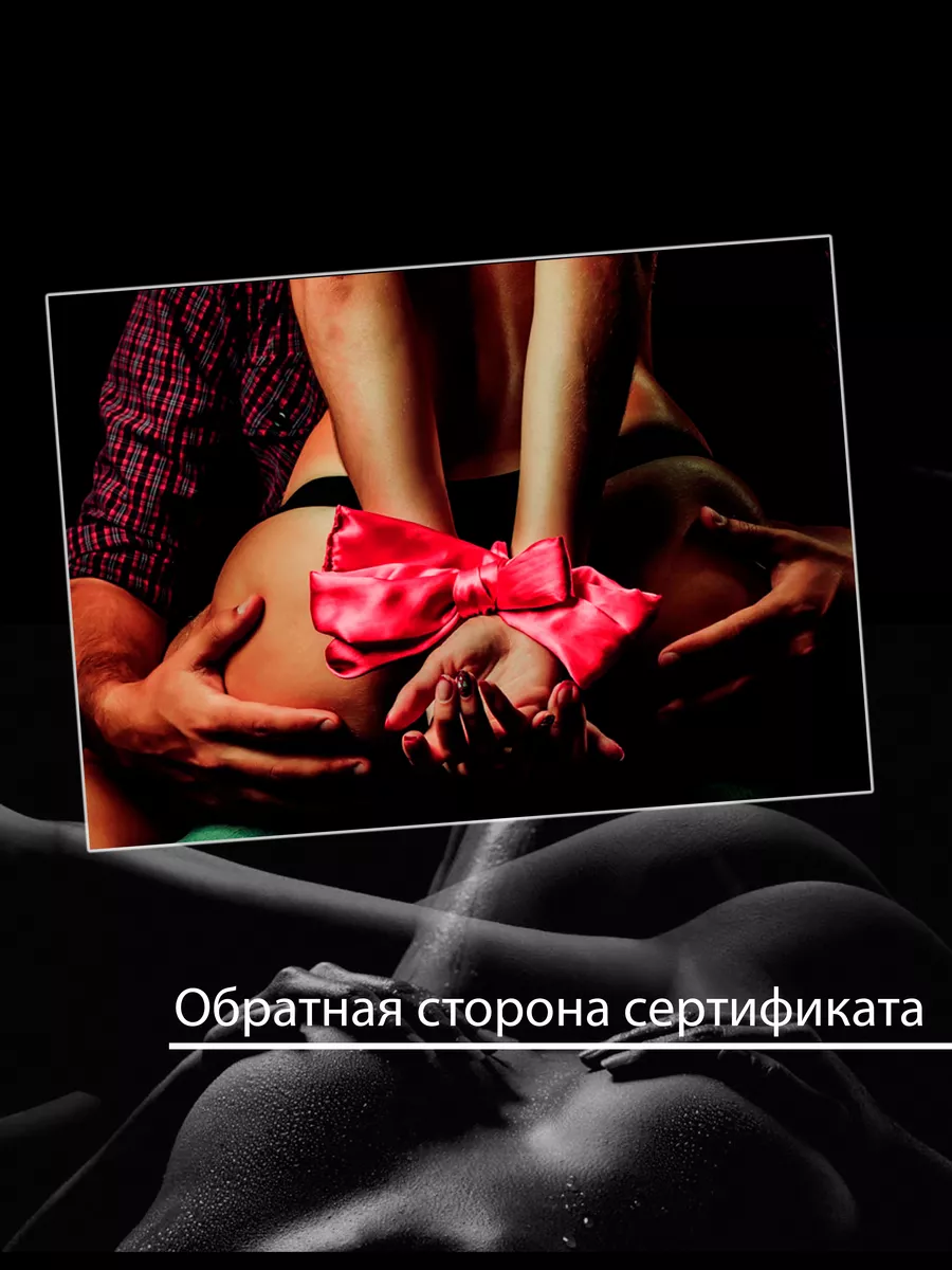 Как удивить мужчину в кровати: сексуальные сюрпризы в постели для любимого | optnp.ru