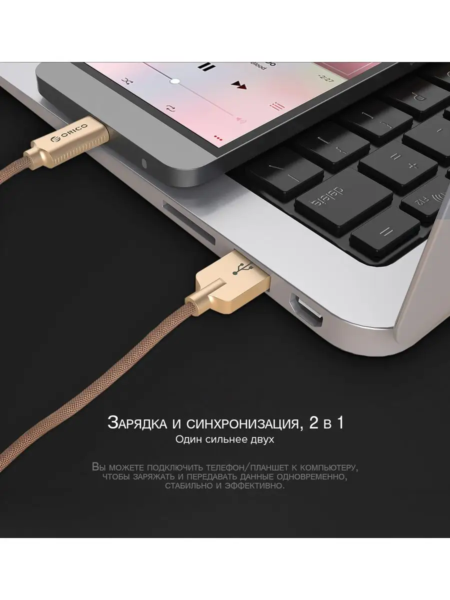 Кабель USB2.0/Charge3A Type A(m)/Type C(m)(HCU-10-RD) ORICO 170854258  купить в интернет-магазине Wildberries