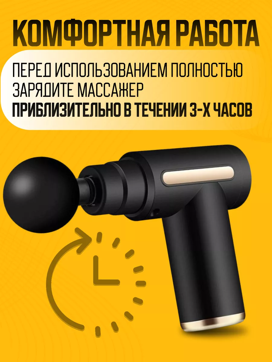 Massage Gun Электрический перкуссионный массажер для ног, лица, шеи