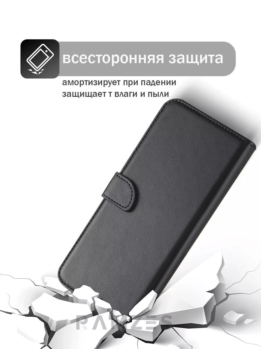 Чехол-книжка на Xiaomi Redmi A1+, A2+, POCO C51 Ramzes 170858978 купить за  375 ₽ в интернет-магазине Wildberries