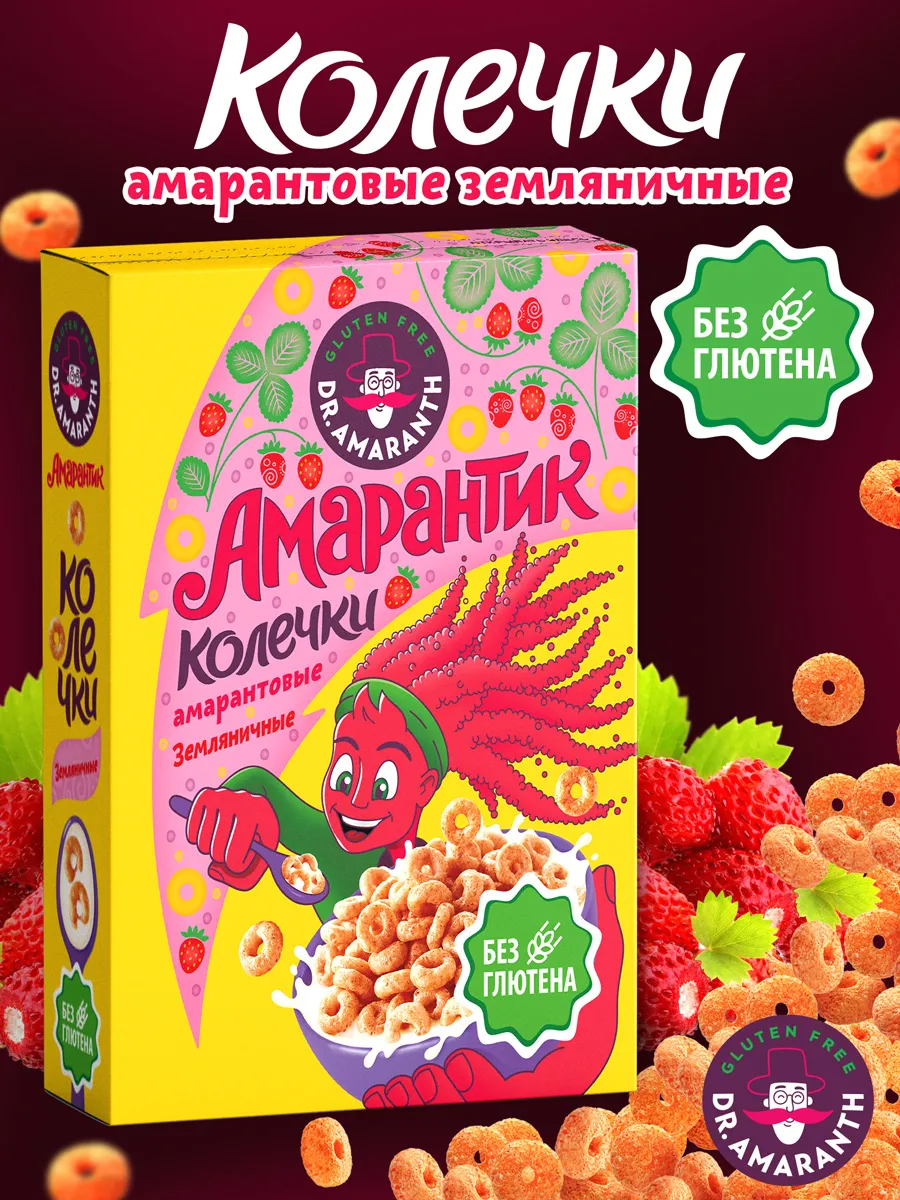 Колечки без глютена "Амарантик" земляничные, 150 г