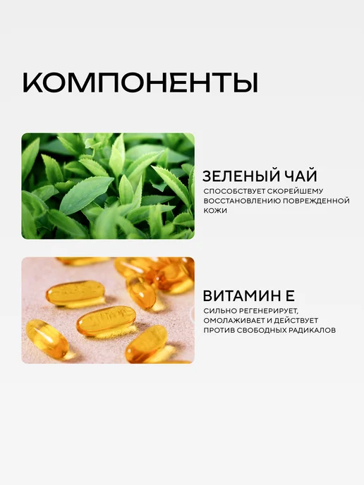 EVELINE Консилер BOTANIC EXPERT точечный антибактериальный тон №001, бежевый, фото 3