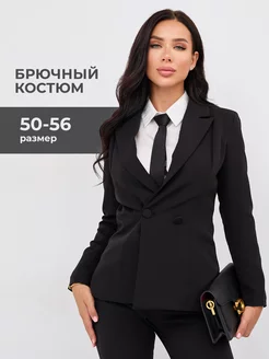 Костюм брючный деловой с пиджаком MILLYS 170860099 купить за 2 632 ₽ в интернет-магазине Wildberries