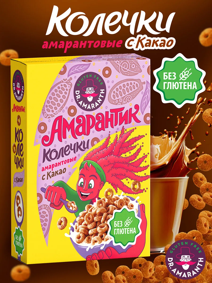 Колечки без глютена "Амарантик" с какао, 150 г