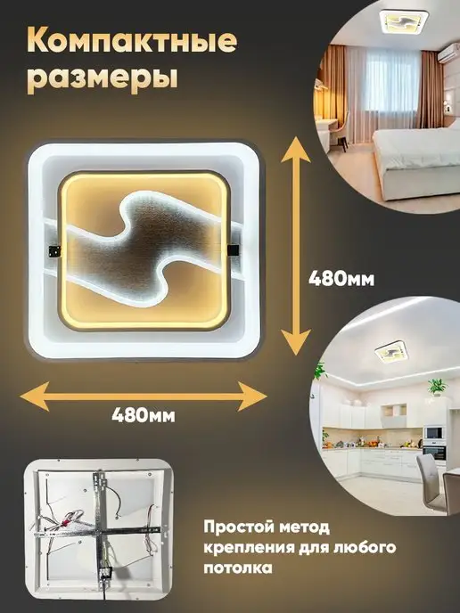RosDesign Люстра потолочная светодиодная, белый, фото 2