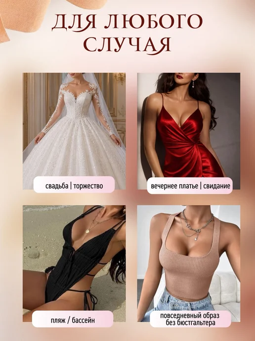bestsmile Тейп лента и накладки для поддержки груди кинезио, бежевый, фото 7
