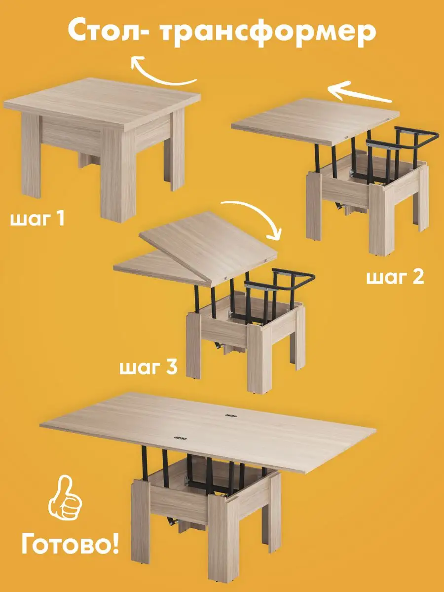 Раскладной деревянный стол для кухни своими руками — ВикиСтрой