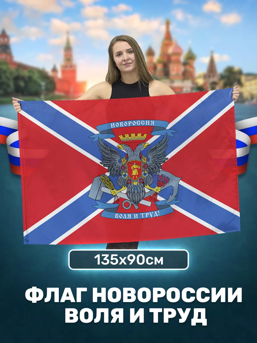 Значок 