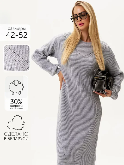 Платье Obba 1802000051