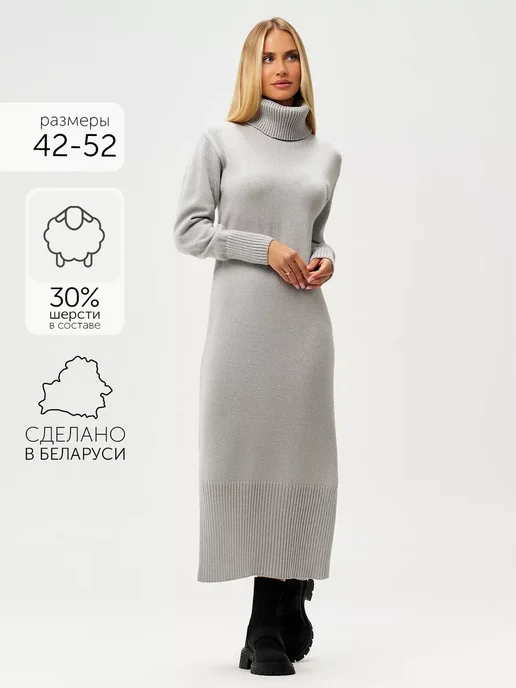 Платье Obba 1802000028