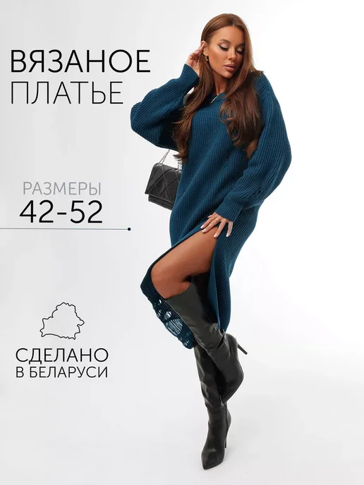 Платье Obba 1693000033