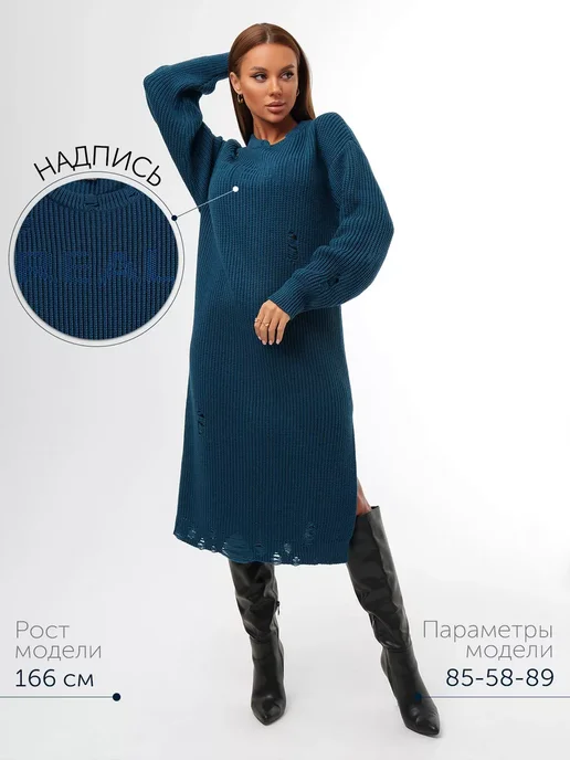 Платье Obba 1693000033