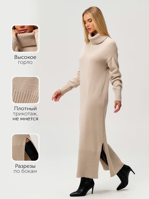 Платье Obba 1802000030