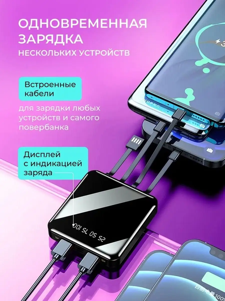 MOBISTER Повербанк 10000 мини маленький для iphone андроид