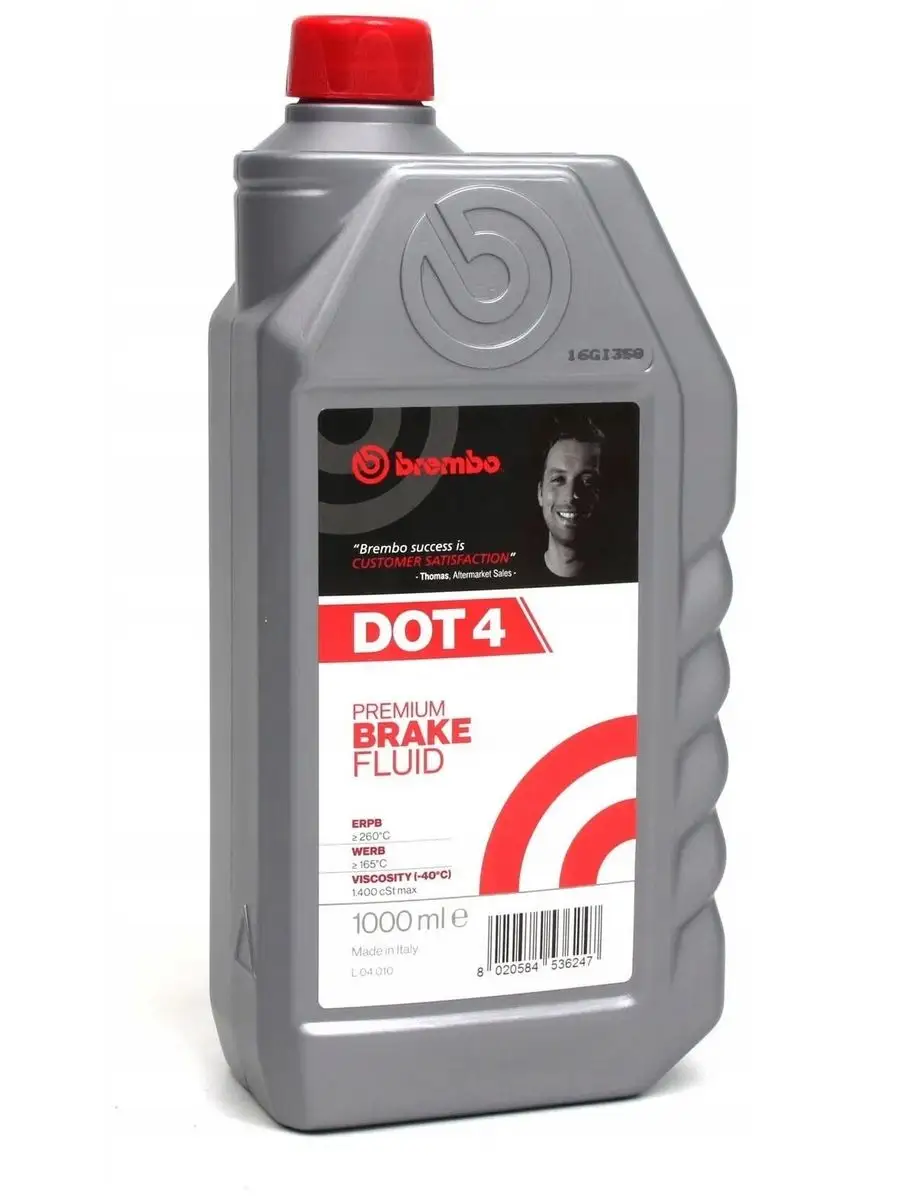 Тормозная жидкость Брембо Dot 4 1л L04010