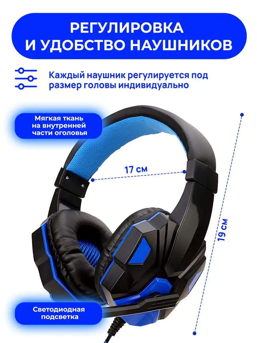 Наушники проводные с микрофоном большие игровые для пк STIMAXON 170868893  купить за 2 709 ₽ в интернет-магазине Wildberries