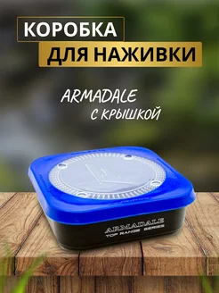 Коробка рыболовная для наживки Armadale 1,25л Flagman 170869501 купить за 318 ₽ в интернет-магазине Wildberries