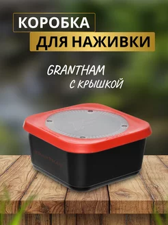 Коробка рыболовная для наживки Grantham 1,85л 175x175x90 мм Flagman 170869504 купить за 328 ₽ в интернет-магазине Wildberries