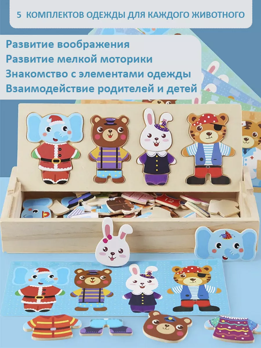 Пазлы MAXI «Собери свою зверюшку. Животные Африки» (24 элемента) Baby Toys