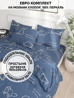 Постельное белье евро на резинке Котики Кот Коттон 170874807 купить за 2 751 ₽ в интернет-магазине Wildberries