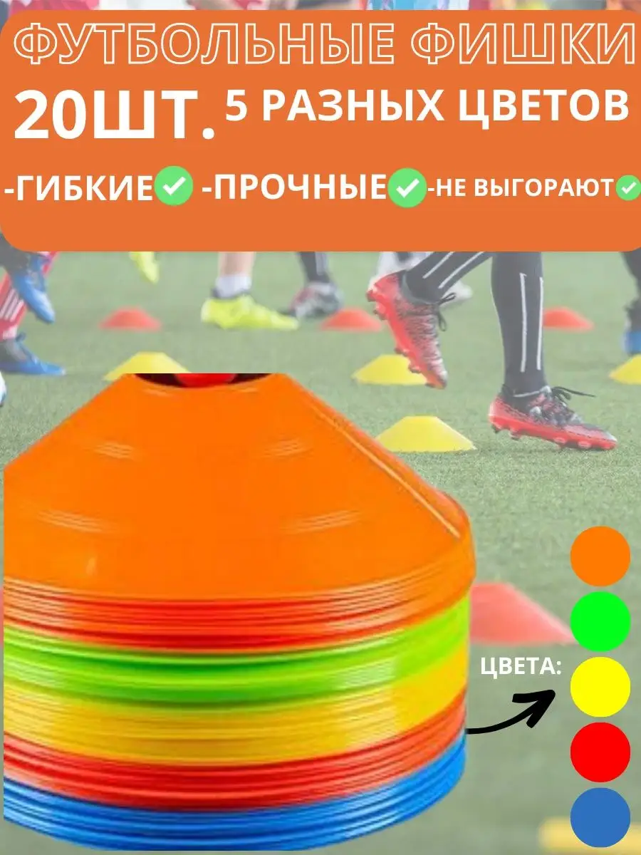 Спортивные фишки для тренировок