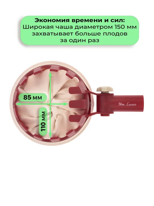 Mr.Logo Плодосборник для яблок, ягод, красный, фото 2