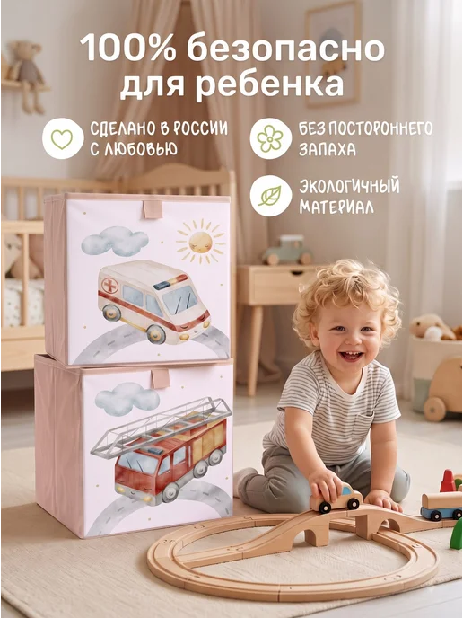 КУБИДОМИК Корзина для игрушек набор 2 шт, 2 шт, в упаковке 500 г, фото 4
