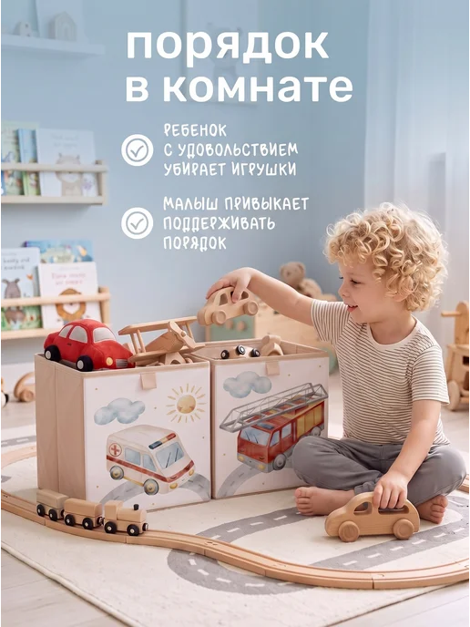 КУБИДОМИК Корзина для игрушек набор 2 шт, 2 шт, в упаковке 500 г, фото 5