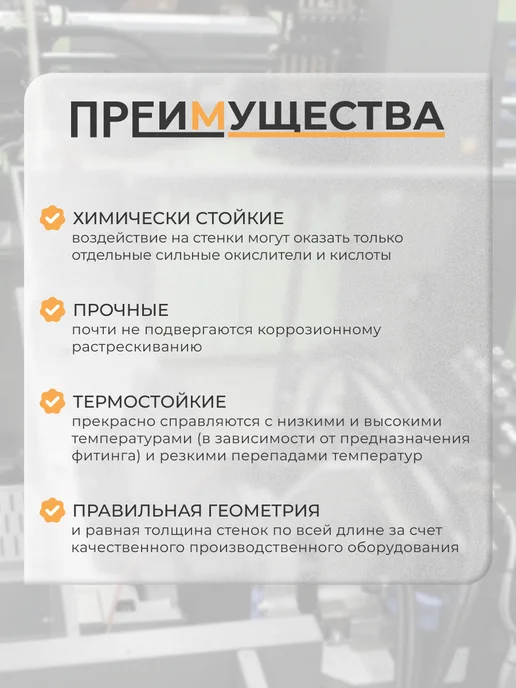 FLEXTRON Ревизия канализационная D 110 мм, оранжевый, фото 4