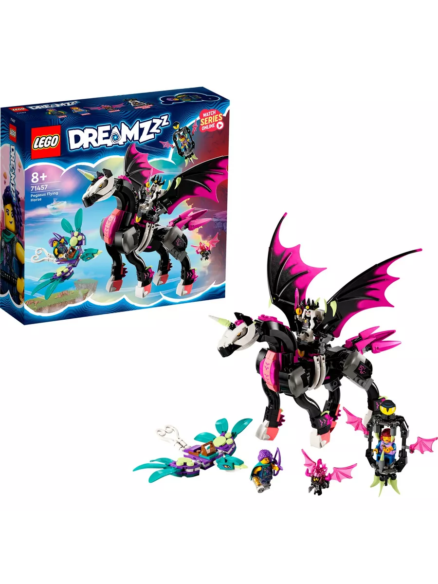 LEGO DREAMZzz Летающая лошадь Пегас 71457 LEGO 170880178 купить за 5 021 ₽  в интернет-магазине Wildberries