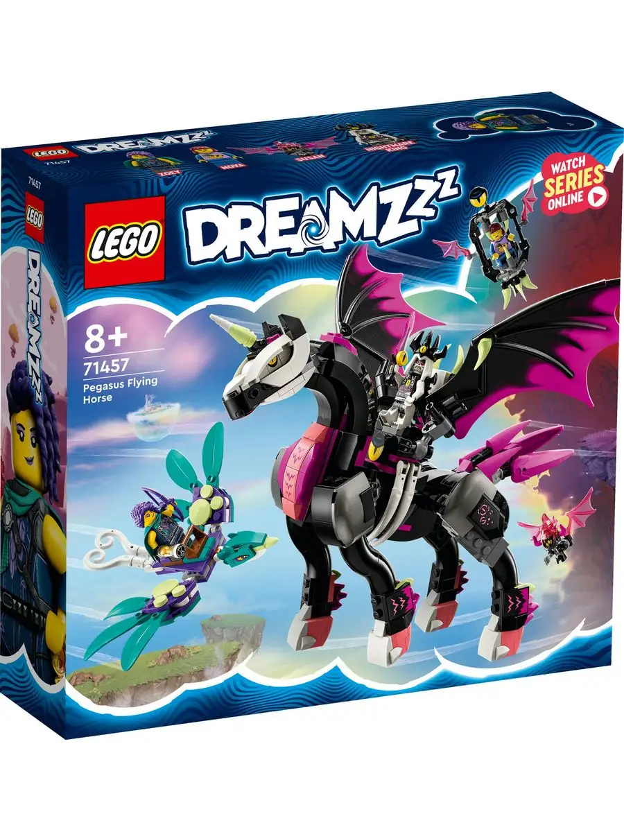 LEGO DREAMZzz Летающая лошадь Пегас 71457 LEGO 170880178 купить за 5 021 ₽  в интернет-магазине Wildberries