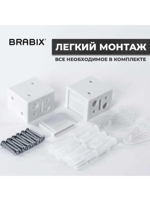 BRABIX Жалюзи на окна горизонтальные пластиковые 40х155 см, вариант, фото 3